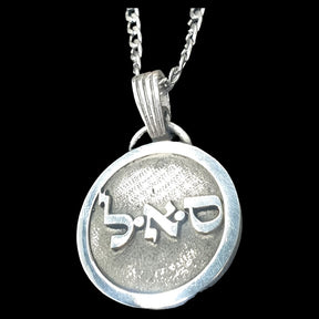 I said Kabbalah SUPPORT AND MONEY Samej Alef Lamed Name of God 45 SEALIAH 2.5 Cm 9 Gr in silver Art 1330 - Bricks Masons