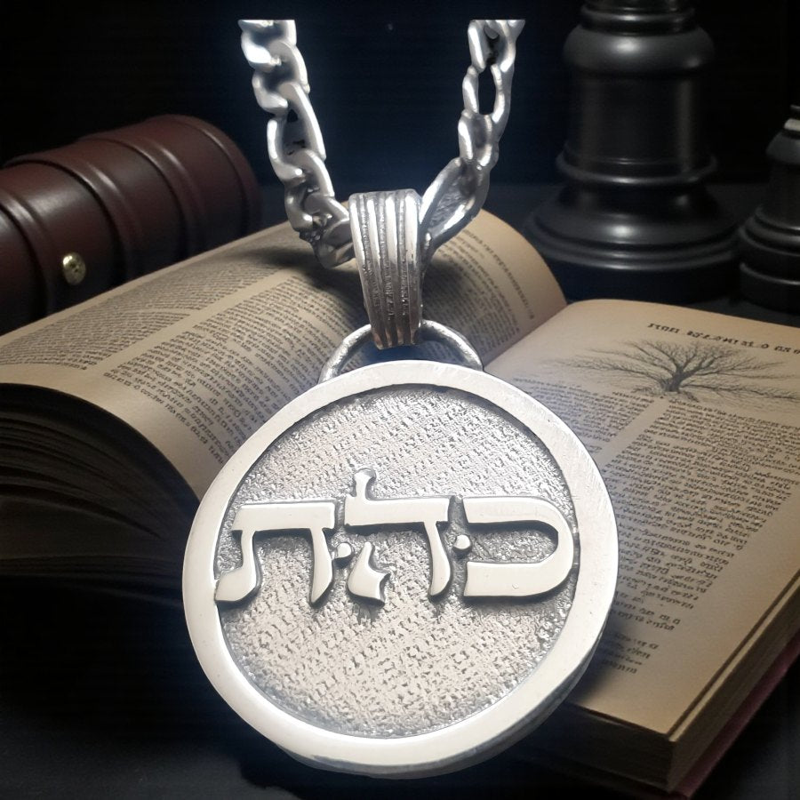 I said Kabbalah SAY WHAT YOU THINK Hei Tav Num Name of God 25 NETHAHAIA 2.5 Cm 9 Gr Art 1362 - Bricks Masons