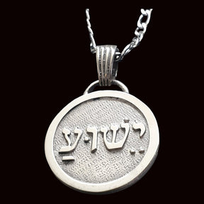 Kabbalah Sheshuah Name of Jesus Pendant in Silver 2.5 cm Art 1452 - Bricks Masons