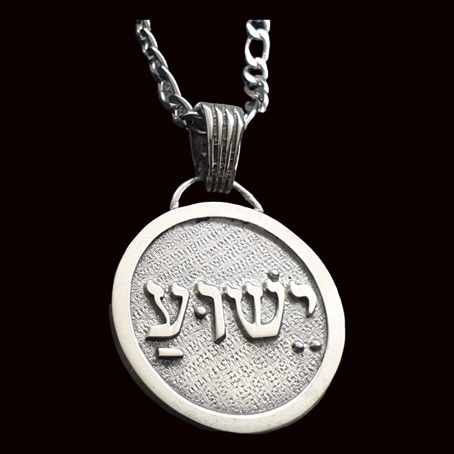 Kabbalah Sheshuah Name of Jesus Pendant in Silver 2.5 cm Art 1452 - Bricks Masons