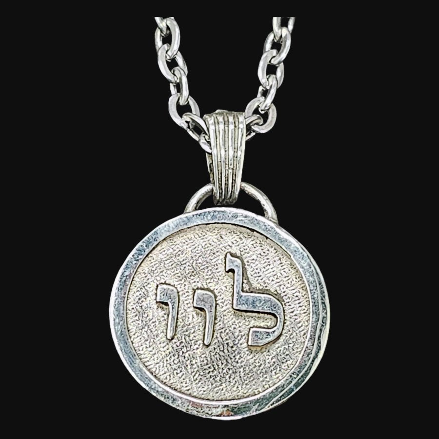 I said Kabbalah TE REDIME LAMED VAV VAV Name of God 19 LEUVIAH 2.5 Cm 9 Gr Art 1607 - Bricks Masons