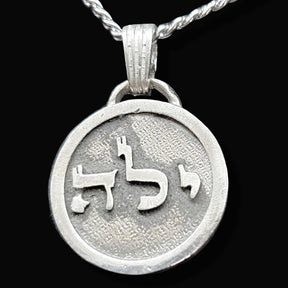 I said Kabbalah ACTS OF LOVE Aleph Num Num Name of God 44 YELAHIAH in silver 2.5 cm 9 g Art 1766 - Bricks Masons