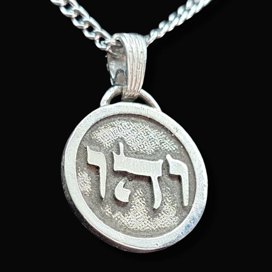 I said Kabbalah GRATITUDE TO THE CREATOR Vav Hei Vav Name of God 49 VEHUEL in silver 2.5 Cm 9 Gr Art 1768 - Bricks Masons