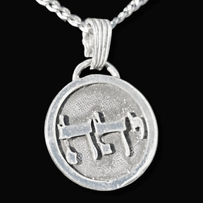 I said Kabbalah CONNECT WITH THE INNER MASTER Yod Num Daled Name of God 62 IAHEL 2.5 Cm 9 Gr Art 1772 - Bricks Masons
