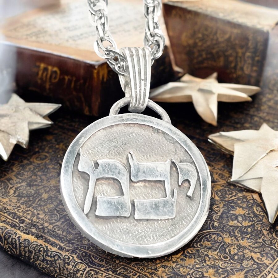 I said Kabbalah RECOGNIZING THE PURPOSE UNDER THE DISORDER Mem Bet Yod Name of God 70 YABAMIAH 2.5 Cm 9 Gr Art 1942 - Bricks Masons
