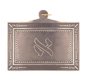 19th Degree Scottish Rite Breastplate - Gold & Antique Silver Plated